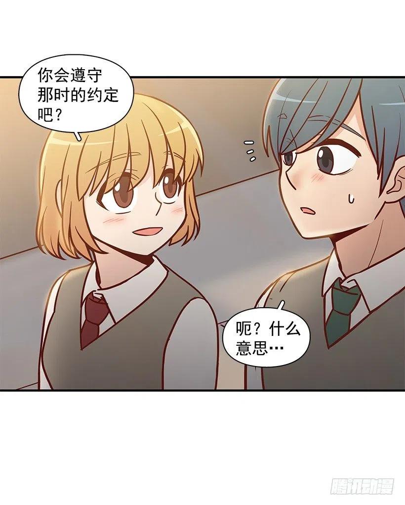 遵守约定(1/2)-第150话