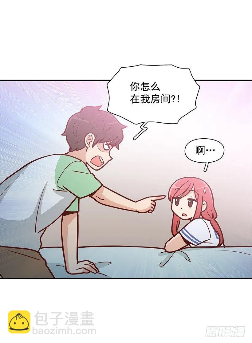 你的审美太差-第152话