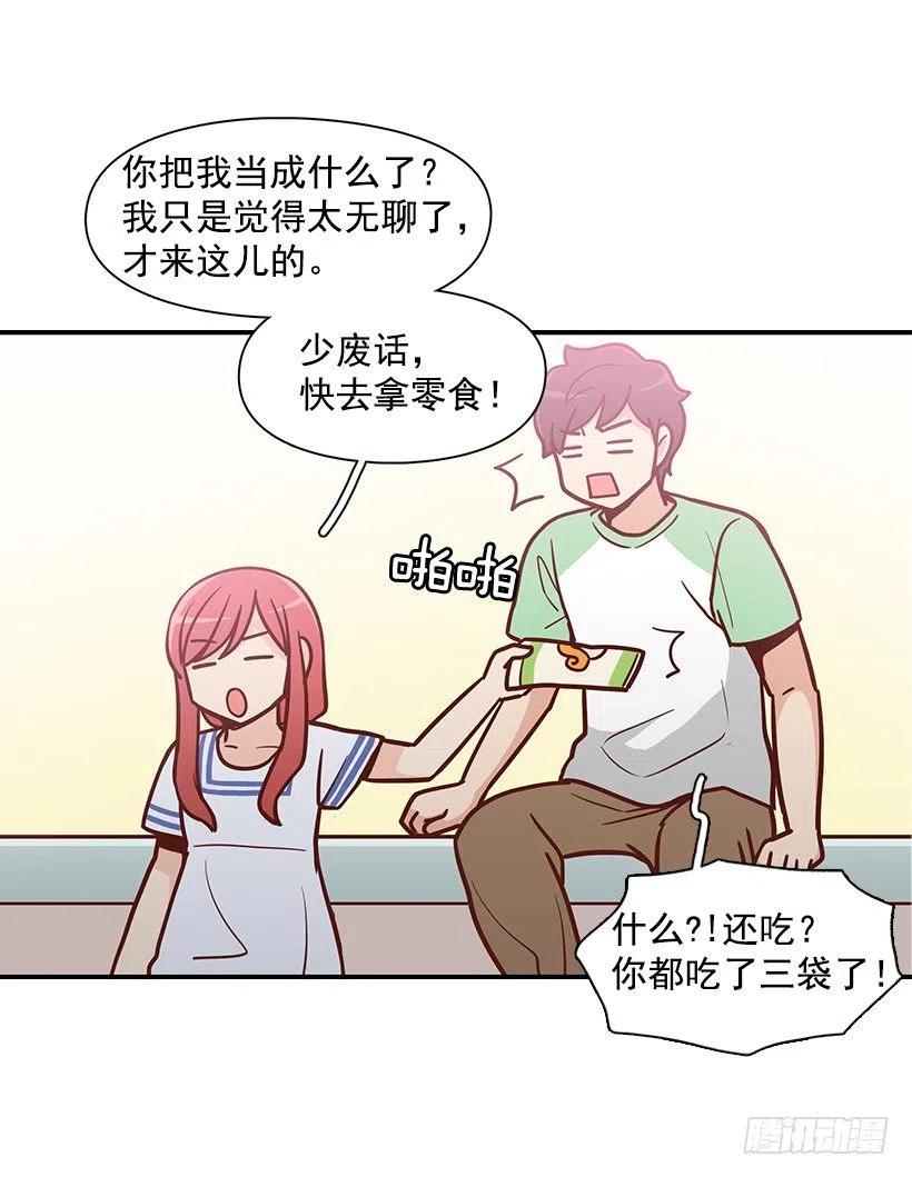 你的审美太差-第152话