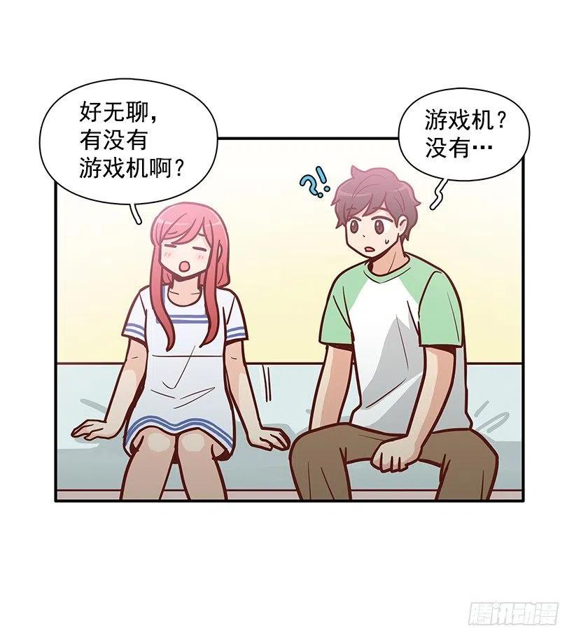 你的审美太差-第152话