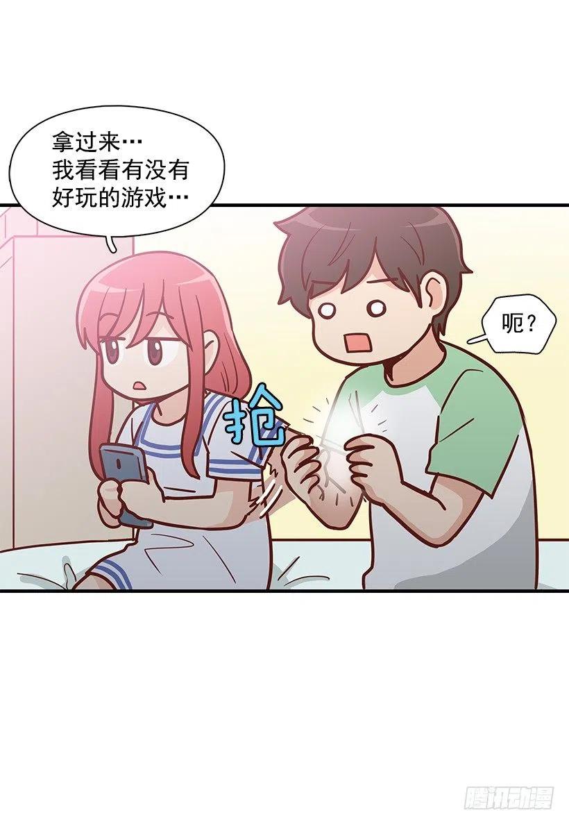 你的审美太差-第152话