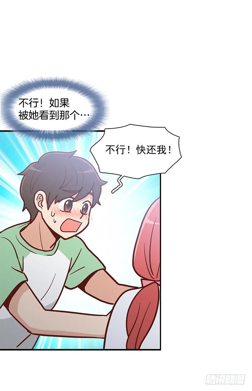 你的审美太差-第152话