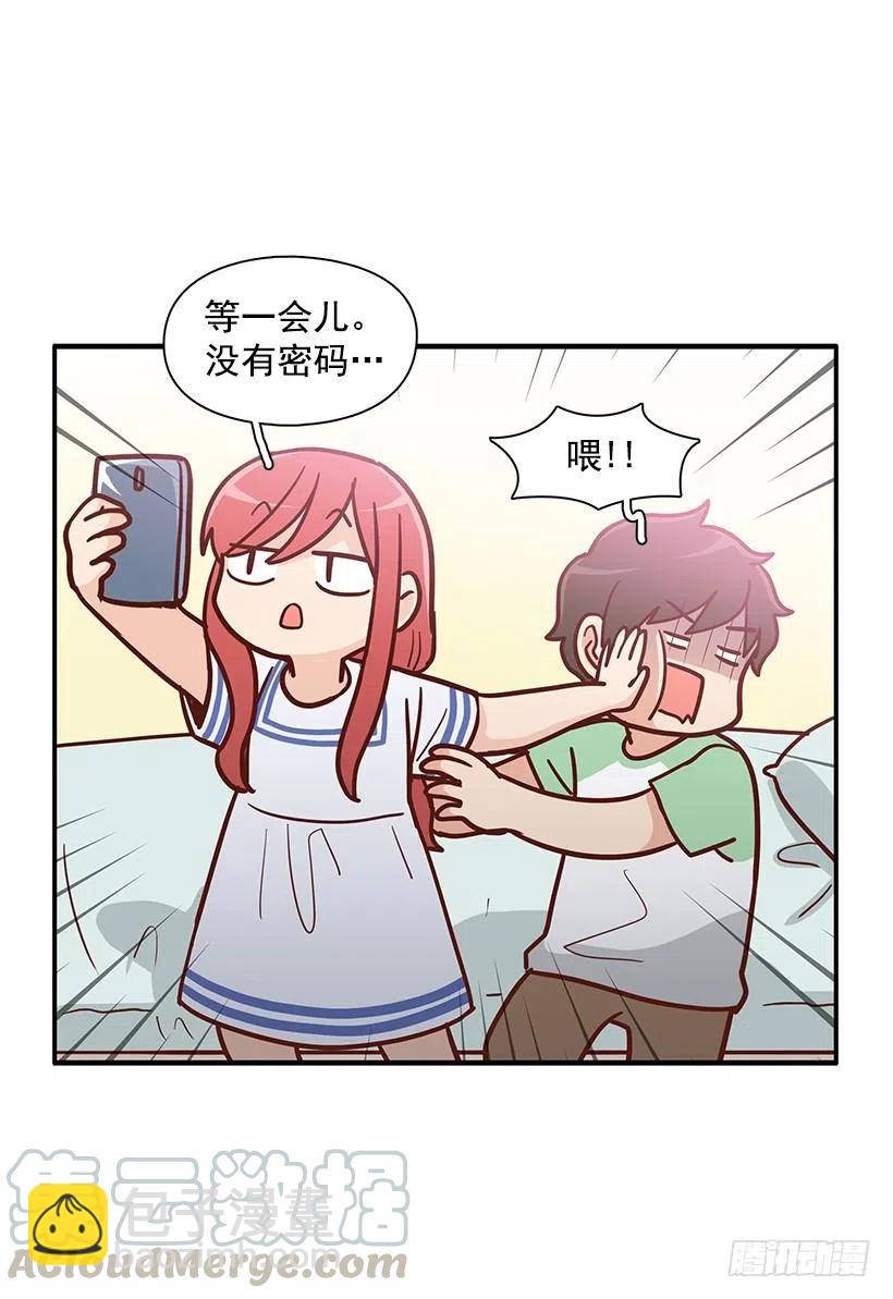 你的审美太差-第152话