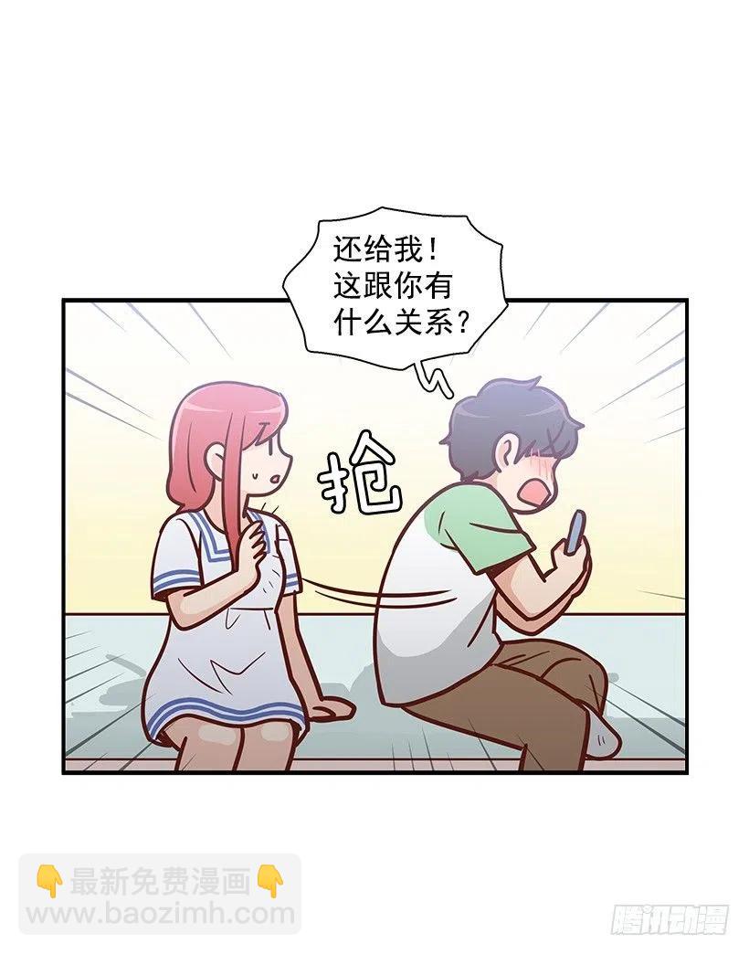 你的审美太差-第152话
