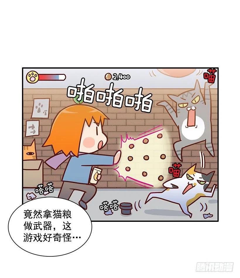 你的审美太差-第152话