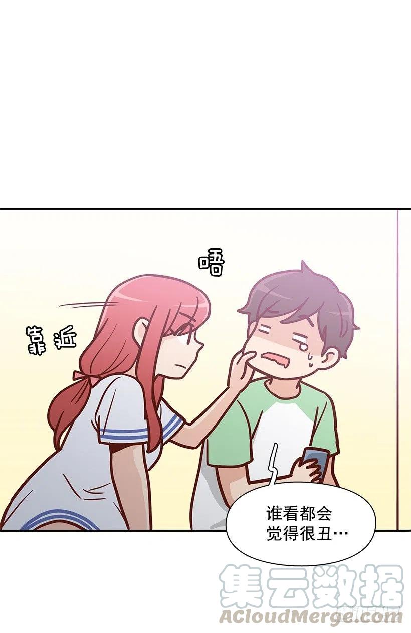 你的审美太差-第152话