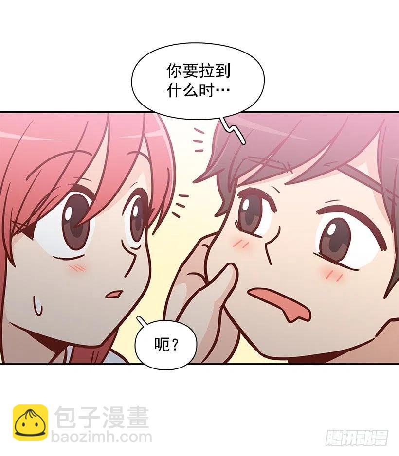 你的审美太差-第152话