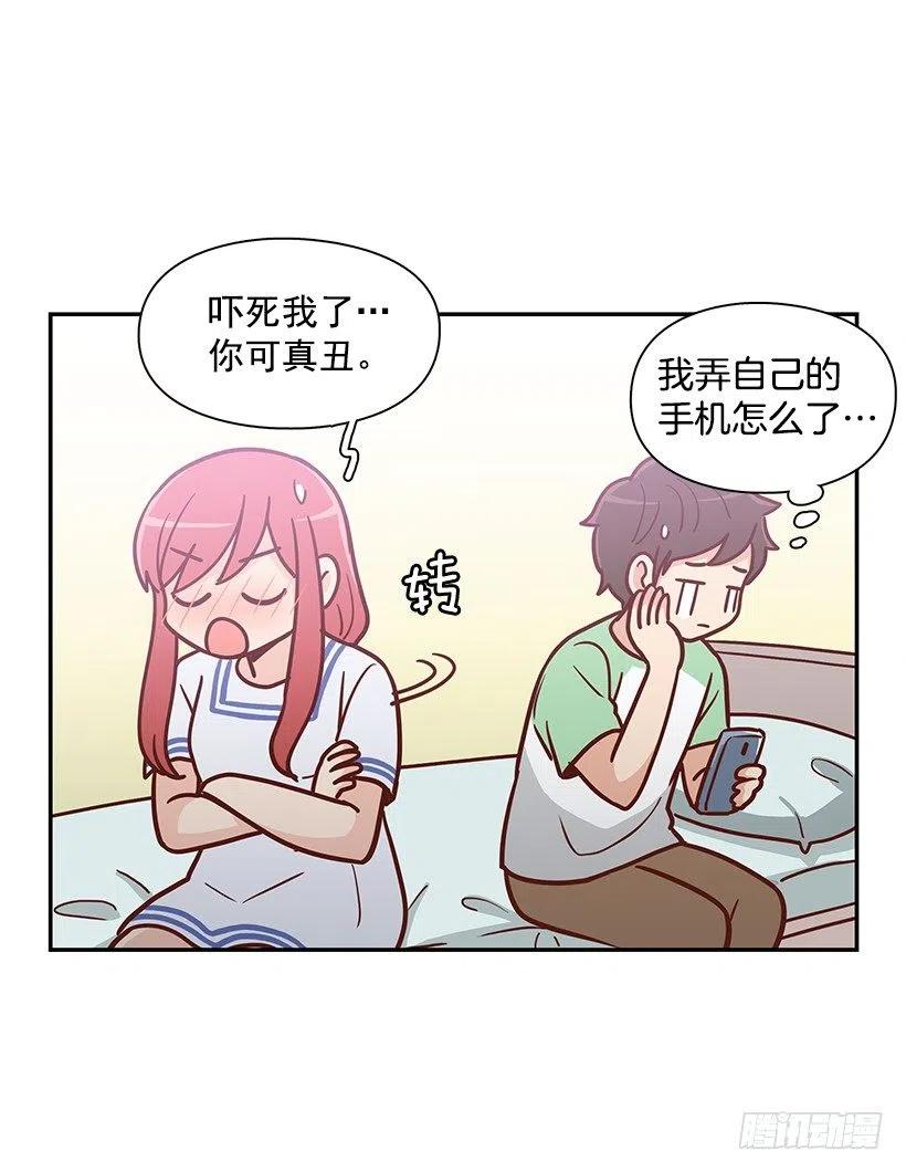 你的审美太差-第152话