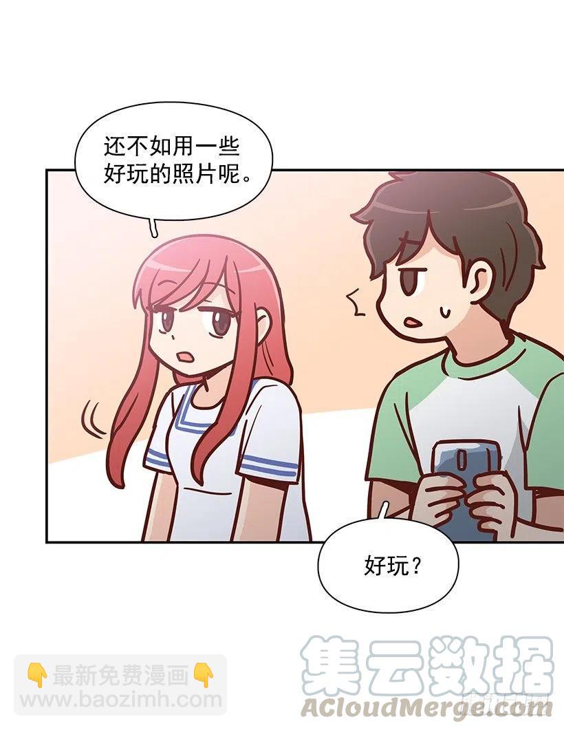 你的审美太差-第152话