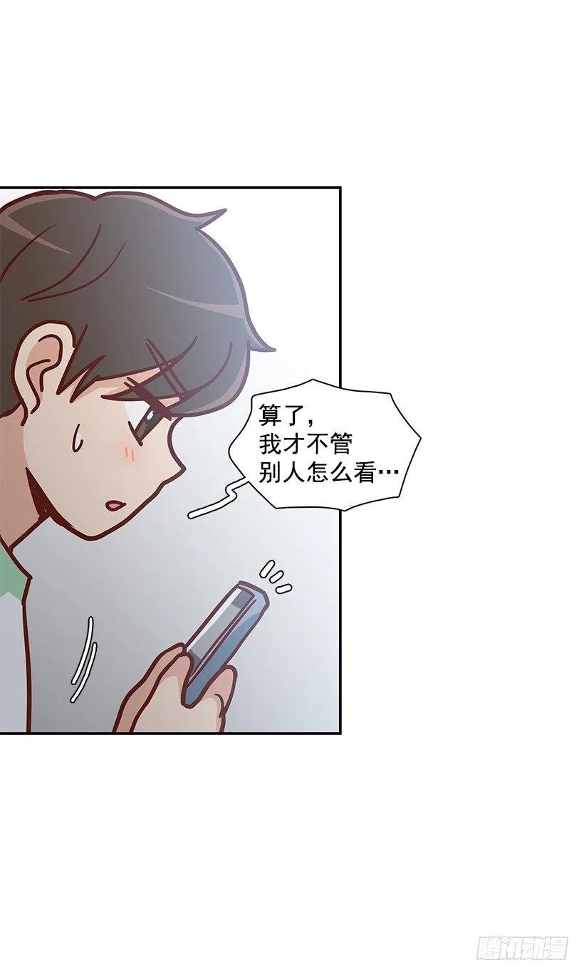 你的审美太差-第152话