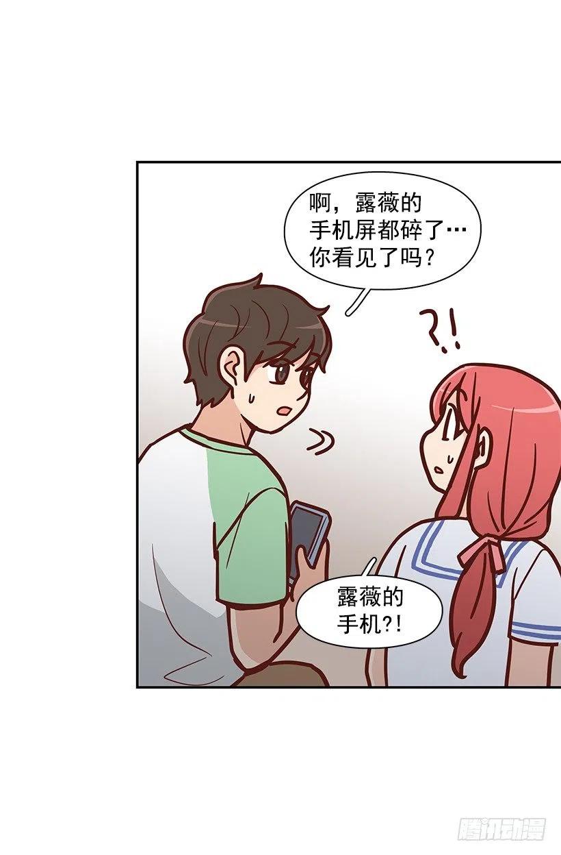 你的审美太差-第152话