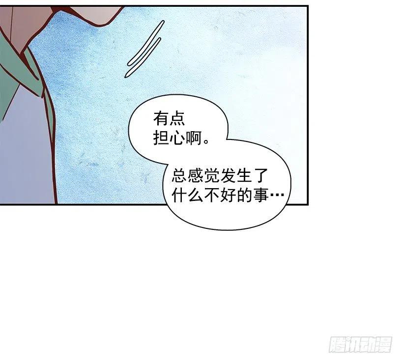 你的审美太差-第152话