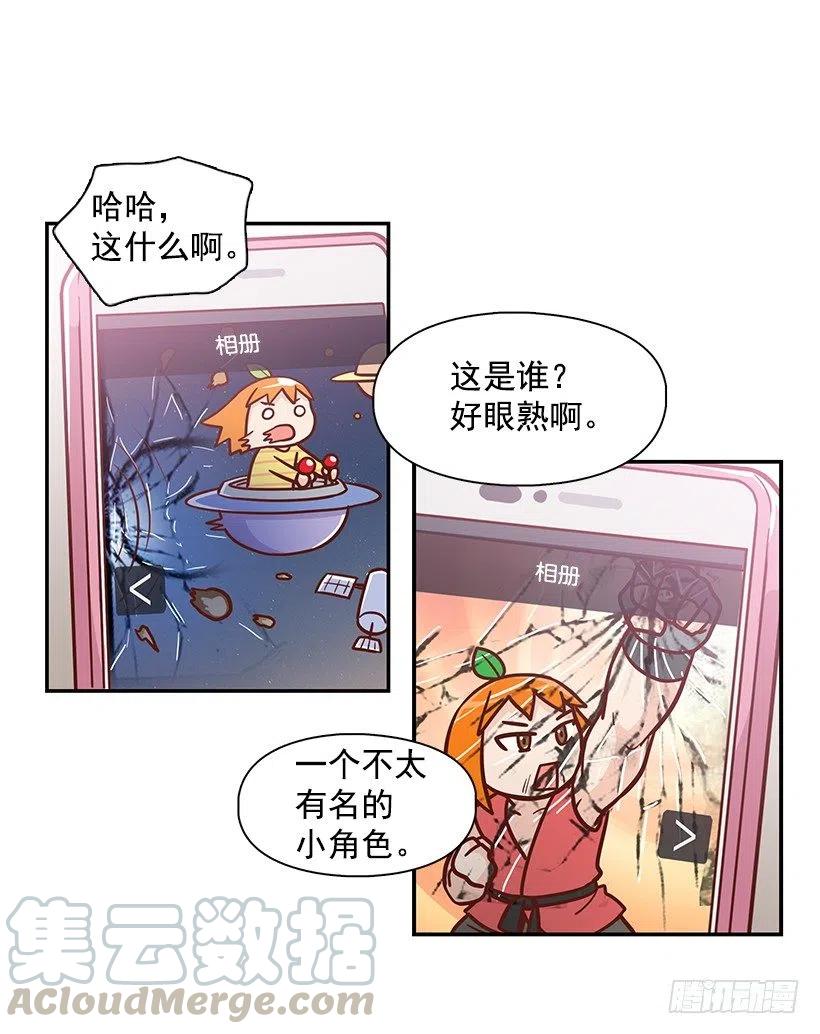 你的审美太差-第152话