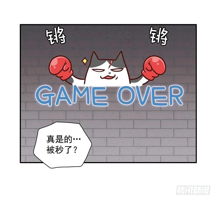 你的审美太差-第152话