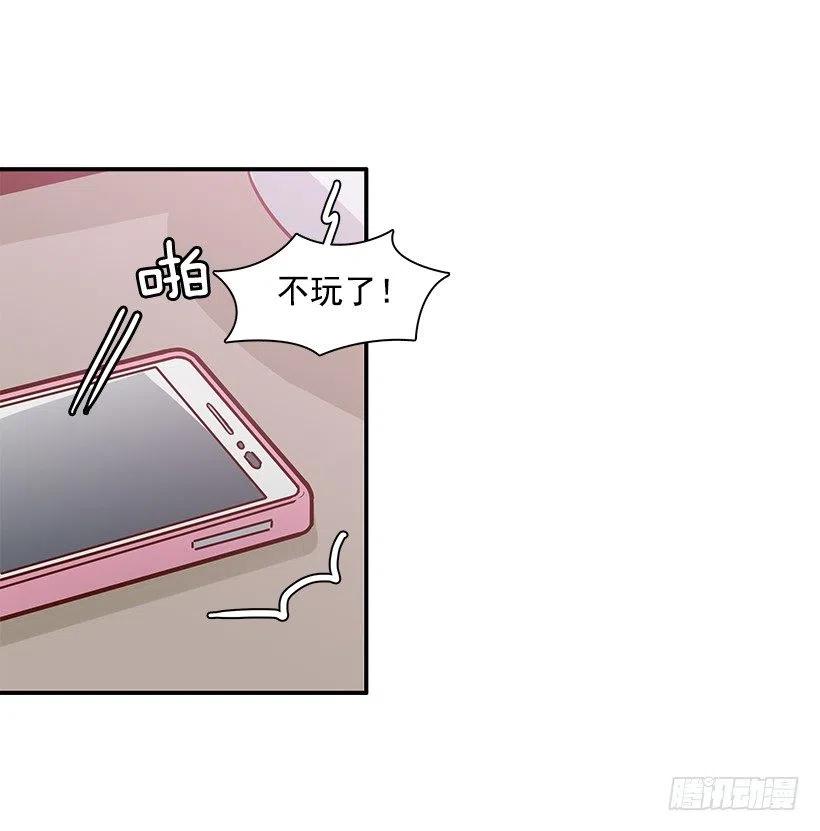 你的审美太差-第152话