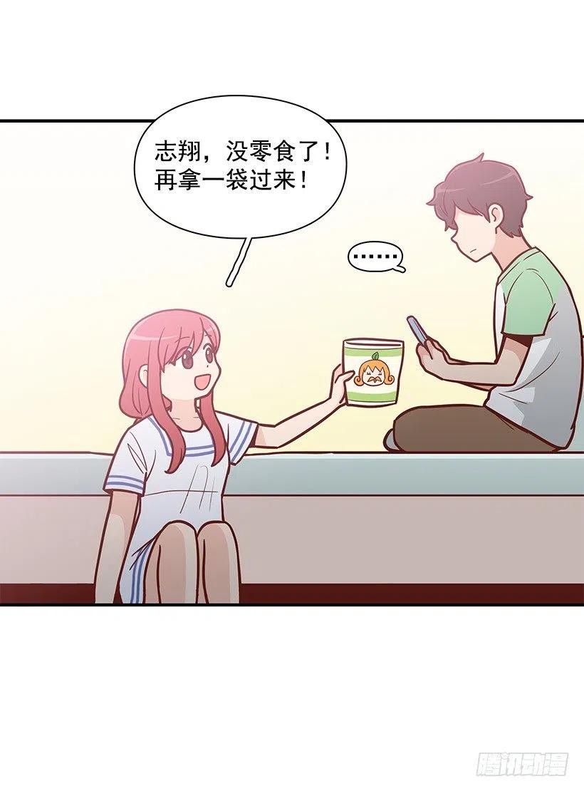你的审美太差-第152话