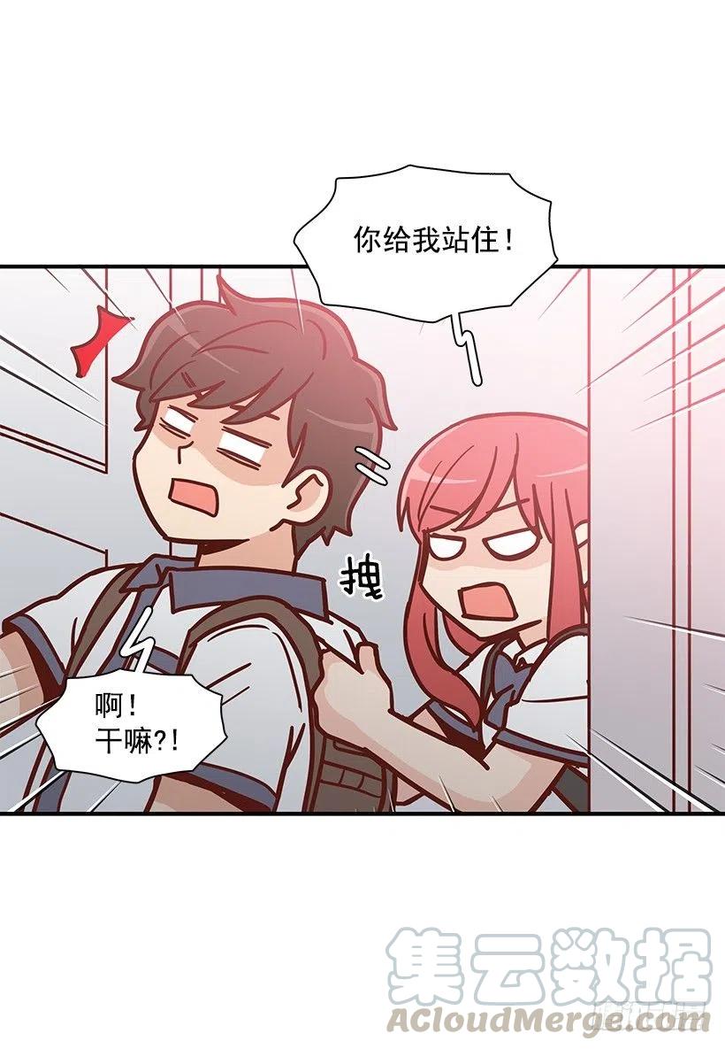变了很多-第154话