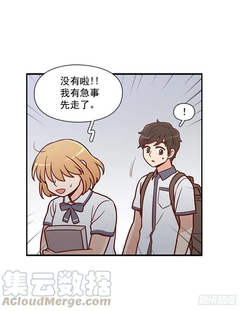 变了很多-第154话