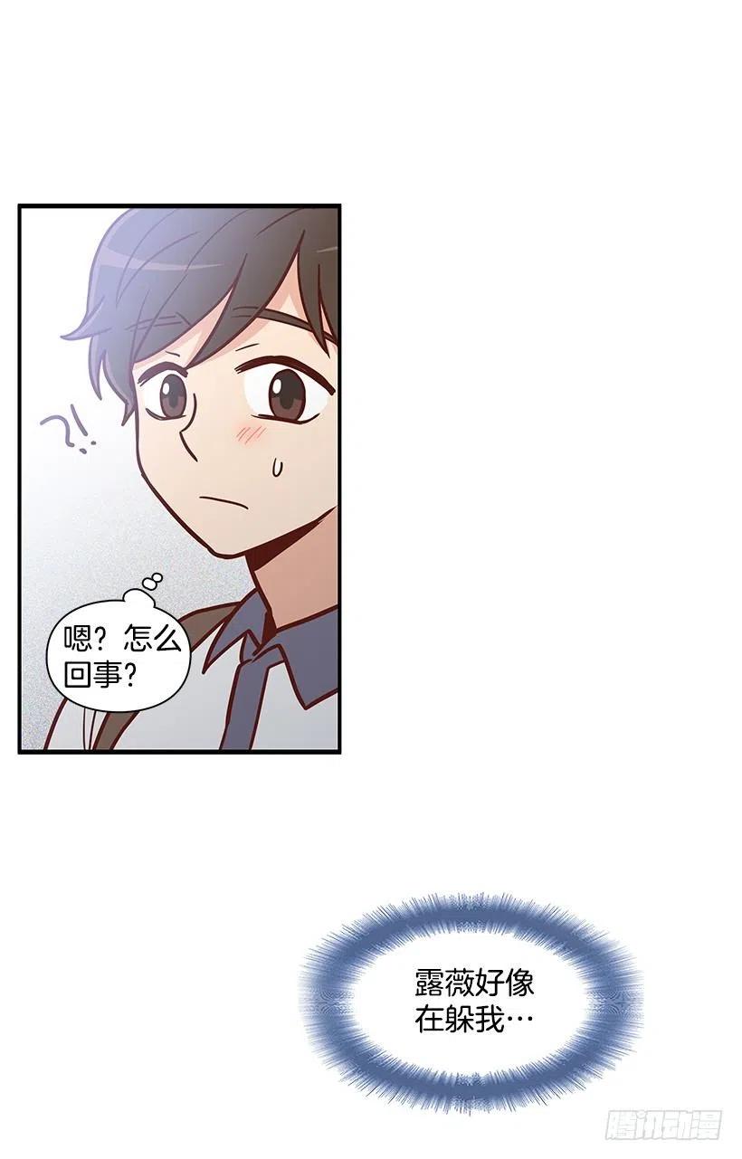变了很多-第154话