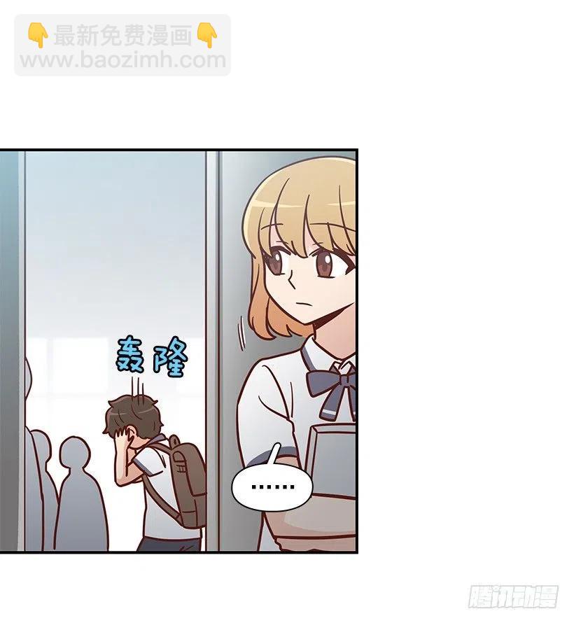 变了很多-第154话