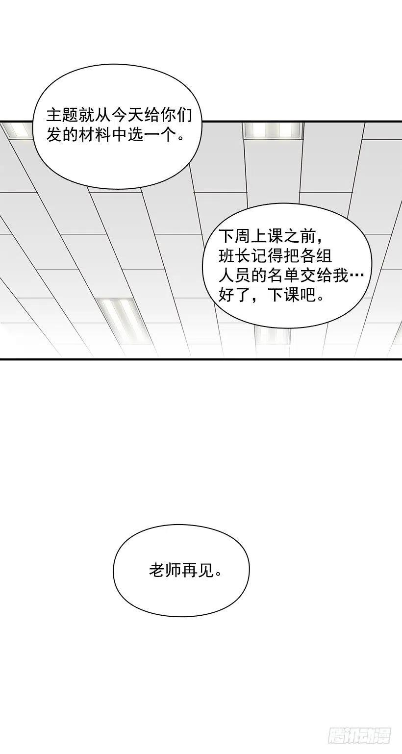 变了很多-第154话