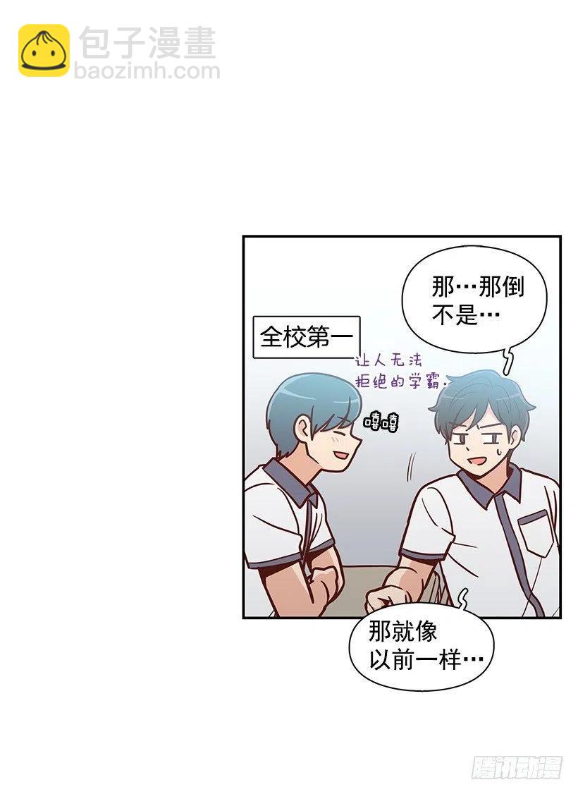 变了很多-第154话