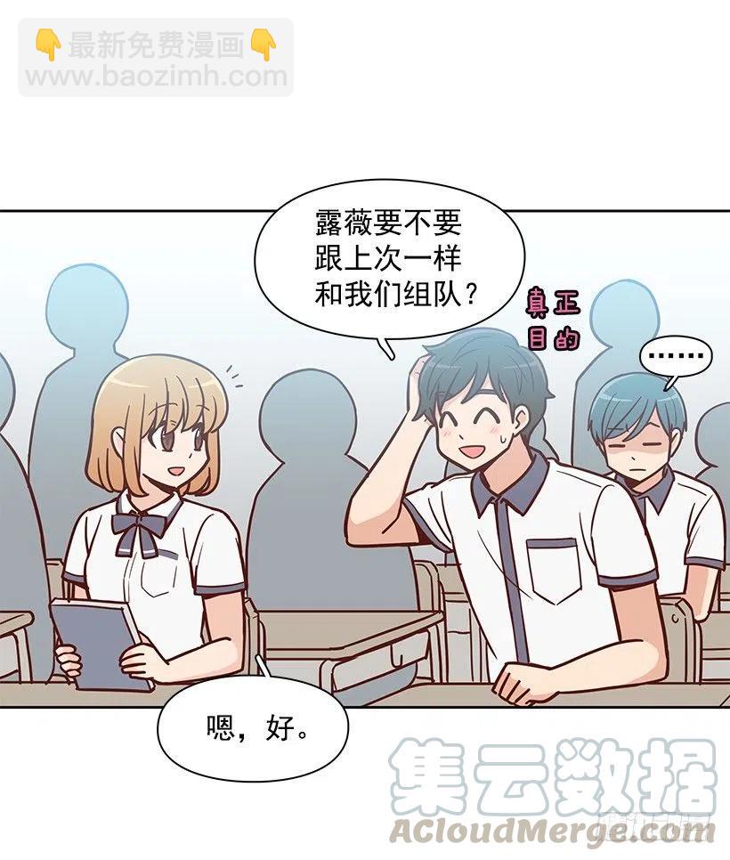 变了很多-第154话