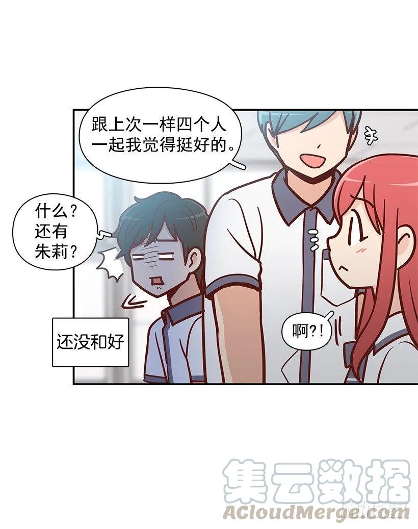 变了很多-第154话