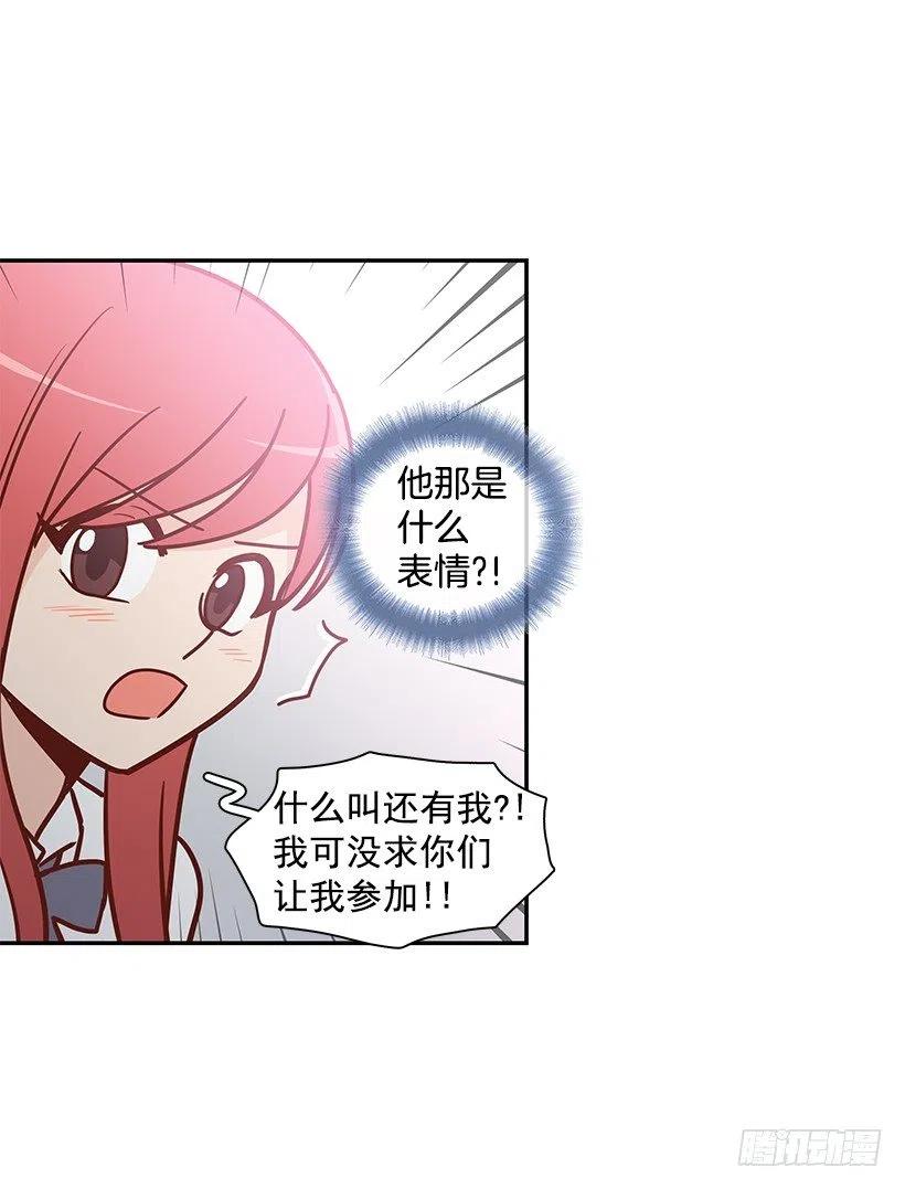 变了很多-第154话