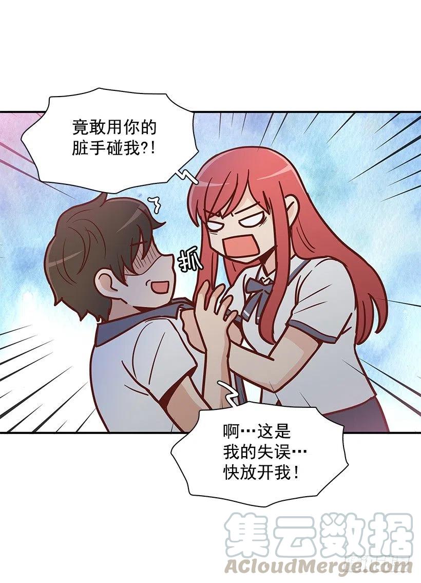 变了很多-第154话