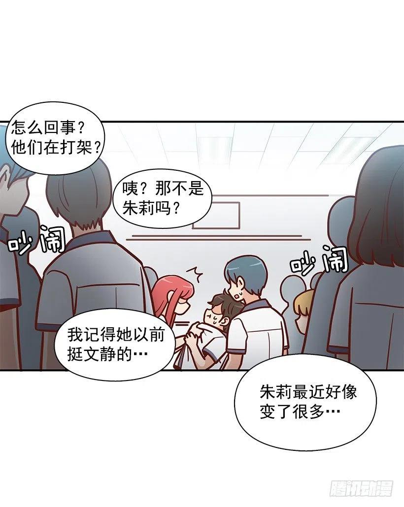 变了很多-第154话