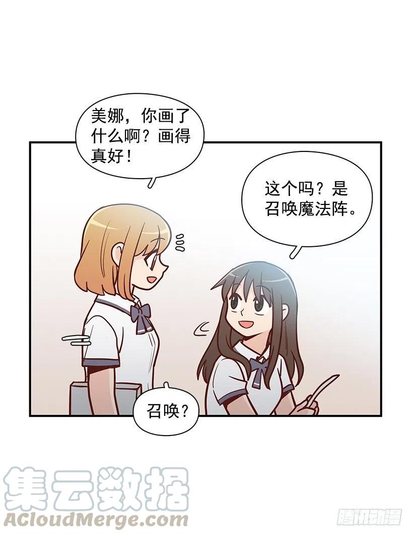 变了很多-第154话