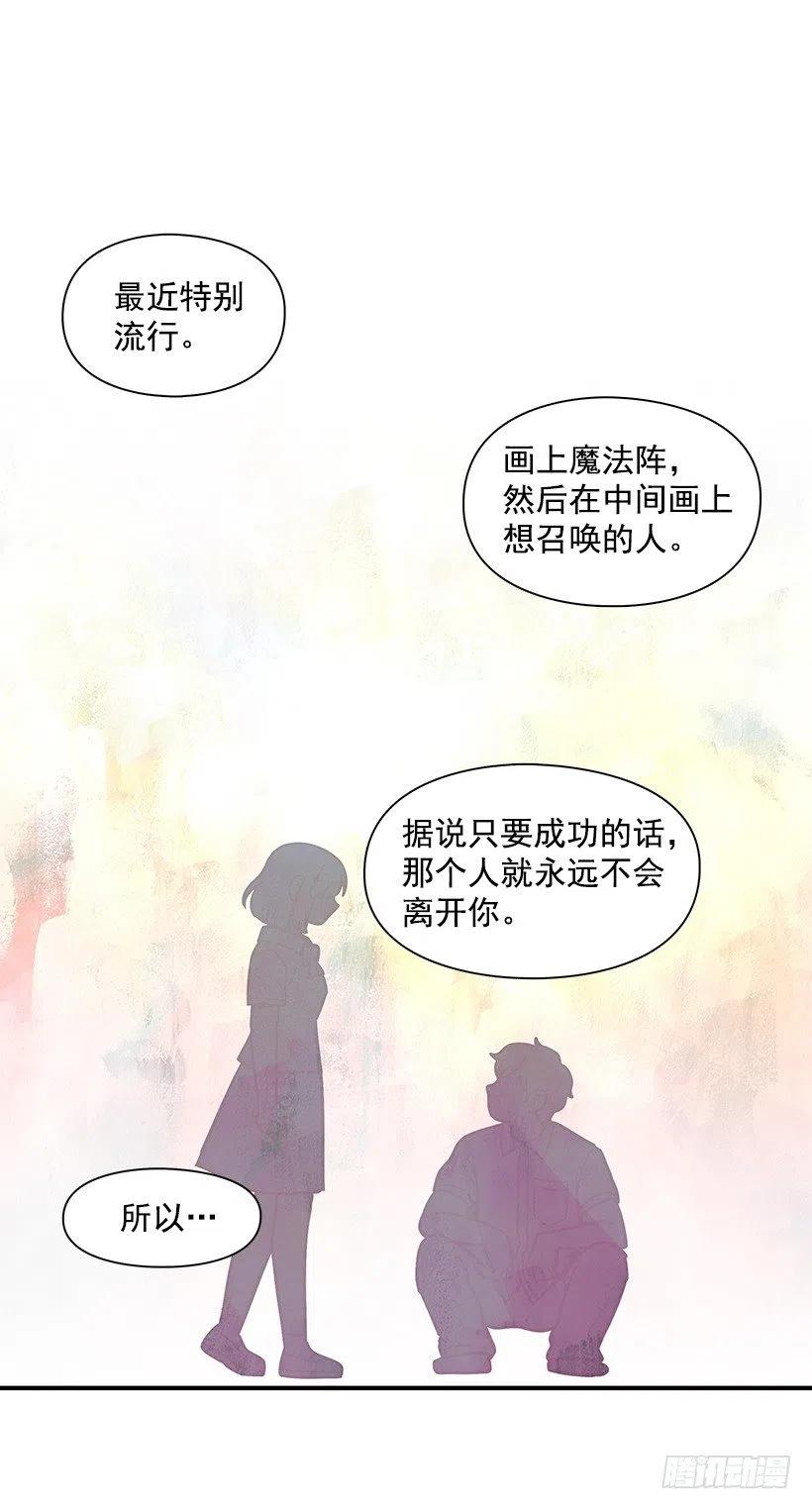 变了很多-第154话