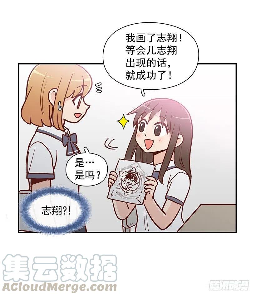 变了很多-第154话