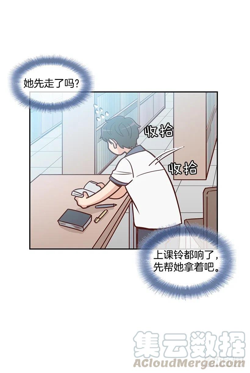 她讨厌我(1/2)-第156话