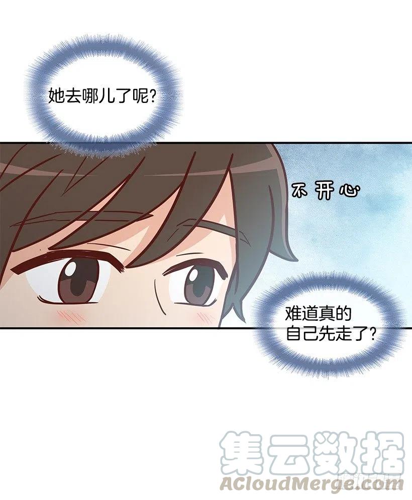 她讨厌我(1/2)-第156话