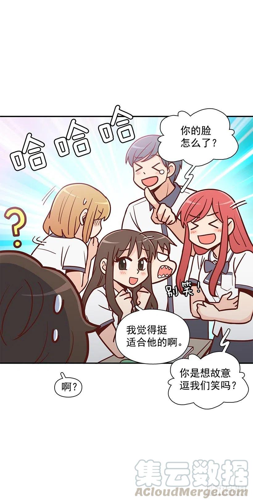 她讨厌我(1/2)-第156话