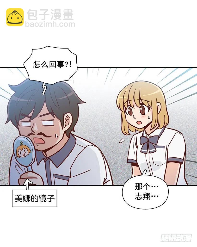 她讨厌我(1/2)-第156话