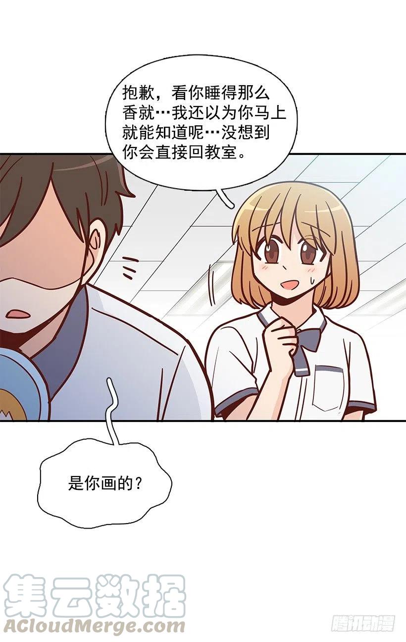 她讨厌我(1/2)-第156话