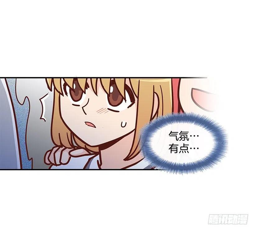 她讨厌我(1/2)-第156话