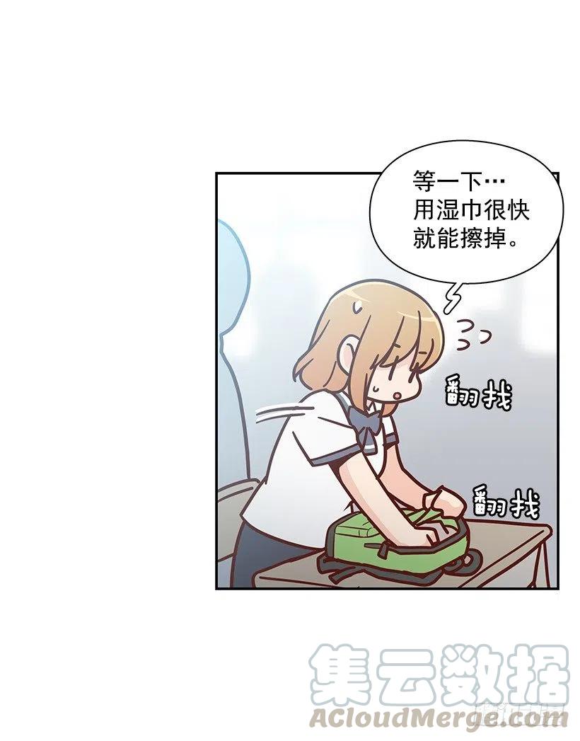 她讨厌我(1/2)-第156话