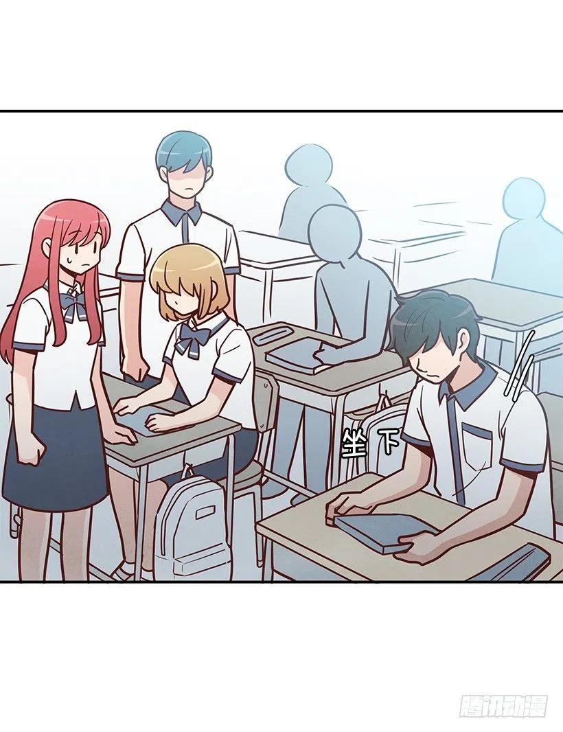 她讨厌我(1/2)-第156话