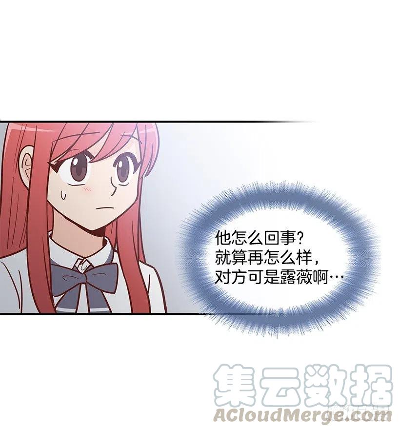 她讨厌我(1/2)-第156话