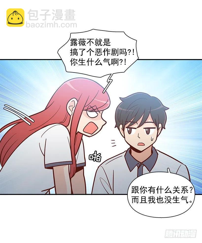 她讨厌我(1/2)-第156话