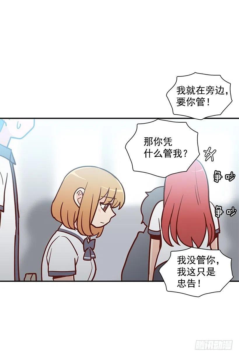 她讨厌我(1/2)-第156话