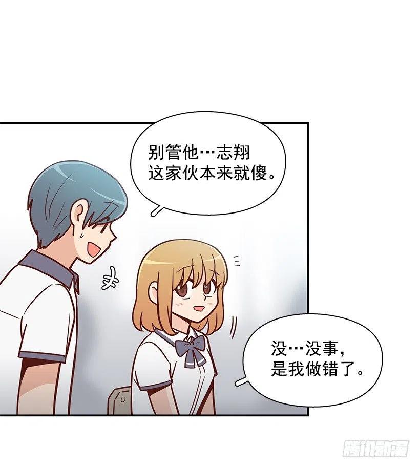 她讨厌我(1/2)-第156话
