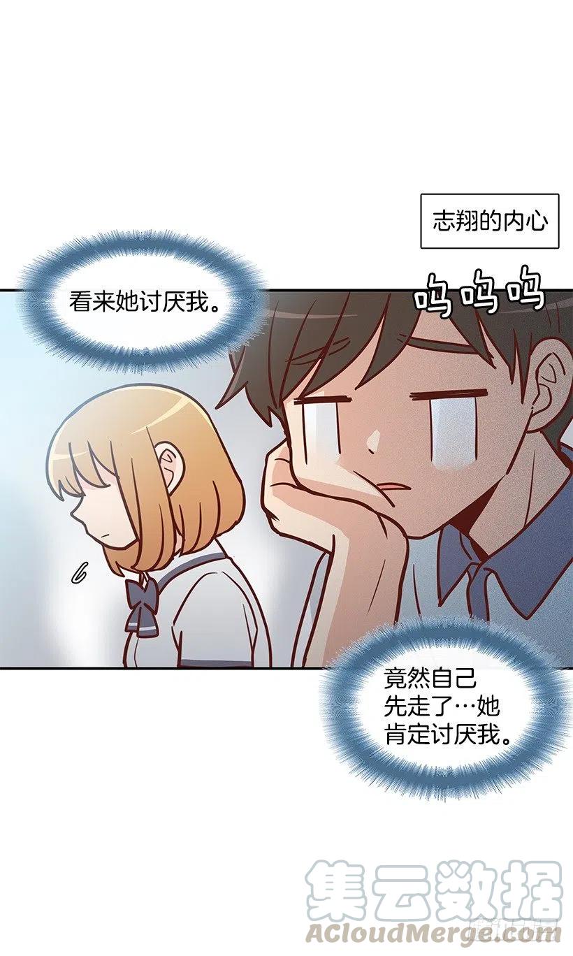 她讨厌我(1/2)-第156话
