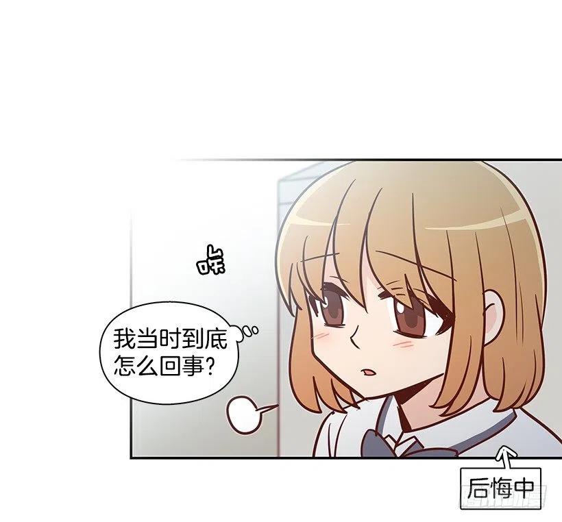 她讨厌我(1/2)-第156话