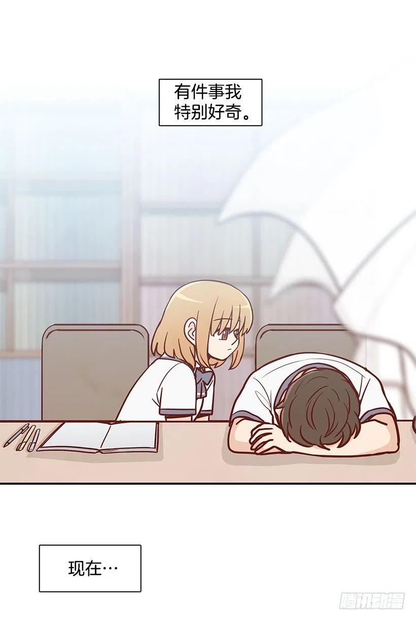 她讨厌我(1/2)-第156话