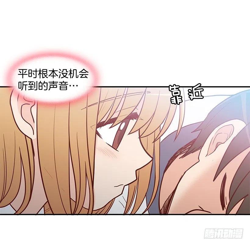 她讨厌我(1/2)-第156话